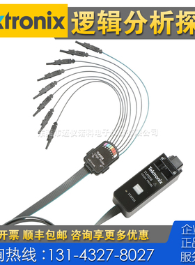 租售回收 Tektronix泰克TLP058逻辑分析仪探头 P6316 P5910 P5960