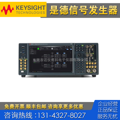 租售回收仪器 Keysight是德科技M9384B M9484C M9411A信号发生器