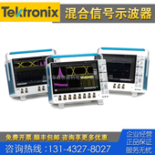 回收 MDO32 Tektronix泰克MSO64B 68B 租售 46示波器 66B