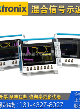 租售+回收 Tektronix泰克MSO64B 66B 68B 44 46示波器 MDO32 34