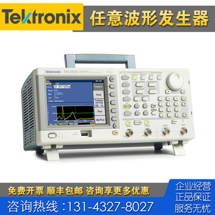 AFG3251C Tektronix泰克AFG3252C 3102C函数信号发生器 回收 租售