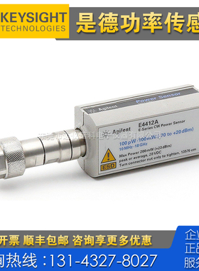 租售 Keysight是德科技E4412A E9300B E9300H E9301A功率传感器
