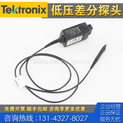 租售回收仪器 Tektronix泰克TDP1500低压差分探头TDP7704 TDP7706