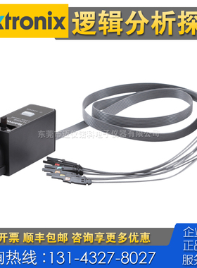 租售回收 Tektronix泰克TLP058逻辑分析仪探头 P7716 P7720 P7633