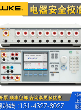 回收租售Fluke福禄克5522A 5700A 5720A 5522A 5502A 5725A校准器
