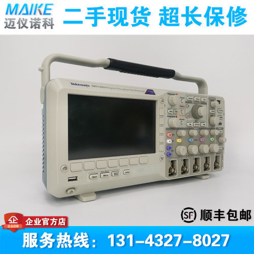 二手现货原装Tektronix泰克DPO2024 MSO2024 2014 2012数字示波器