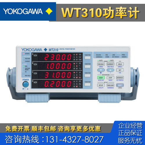 回收 租售 Yokogawa横河WT310E功率分析仪 功率计 谐波 仪器仪表
