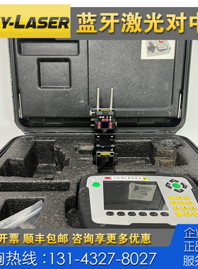 租售回收Easy-Laser E915 E910 E920 E930法兰直线度平面度测量仪