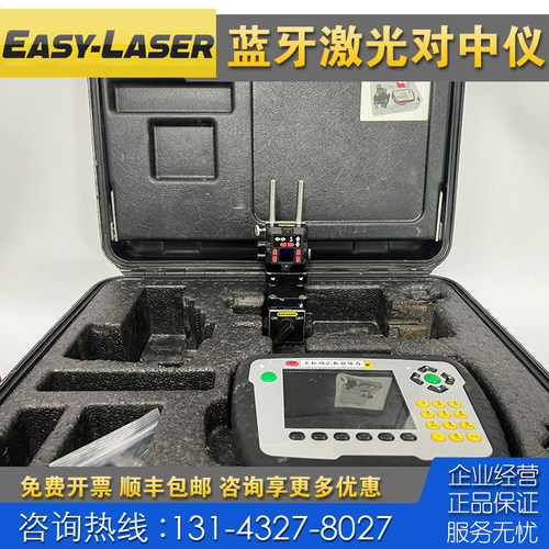 租售回收Easy-Laser E915 E910 E920 E930法兰直线度平面度测量仪