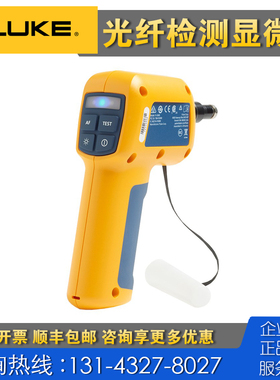 回收 Fluke福禄克FI-3000TP-UMPO12F/UMPO16F/AMPO12F光纤显微仪