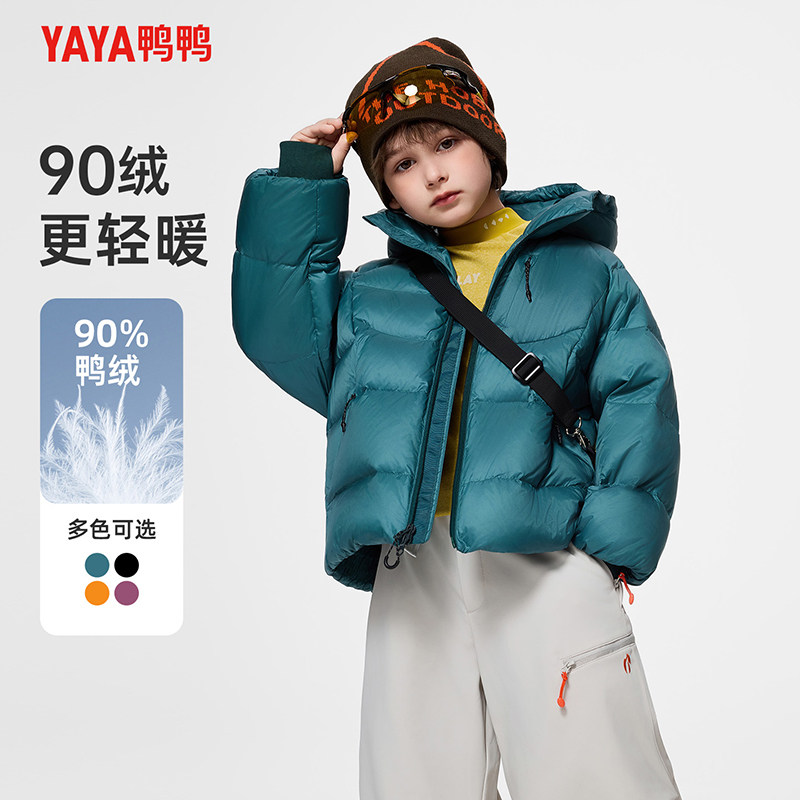 鸭鸭儿童羽绒服男童女童2025冬季新款加厚保暖中大童短款学生外套