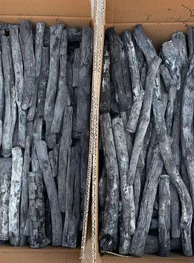 天然耐烧木炭户外烧烤炭钨钢备长炭野餐烤肉专用炭耐高温围炉煮茶