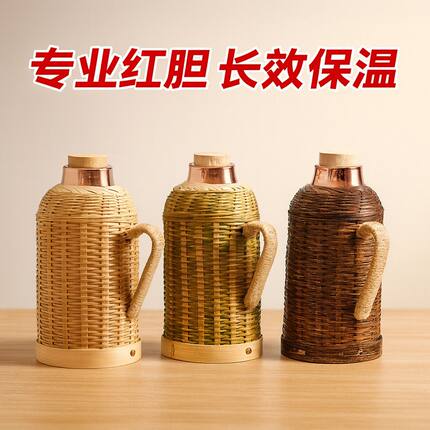 老式复古怀旧竹编保温水壶大容量开水瓶家用民俗红胆传统暖水壶