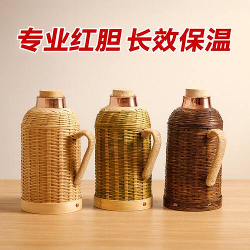 老式复古怀旧竹编保温水壶大容量开水瓶家用民俗红胆传统暖水壶