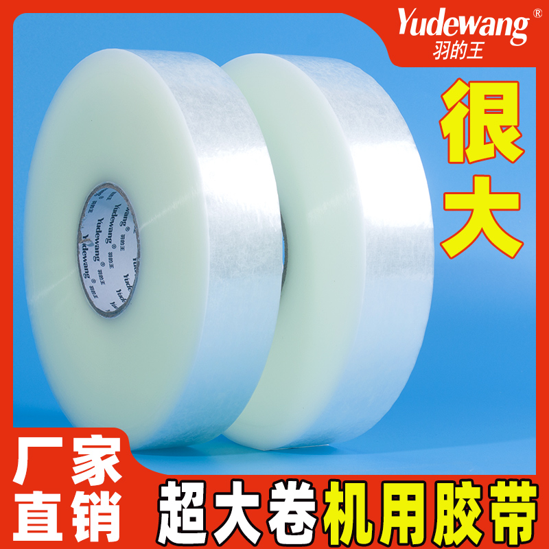 厂家直销，免费开票