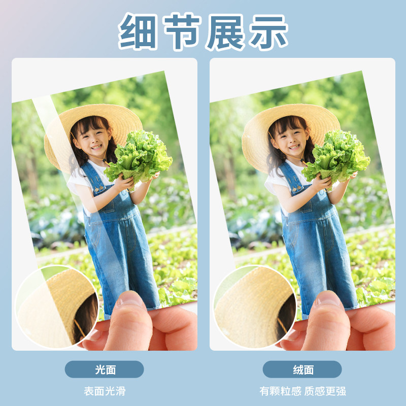 洗照片相片冲印打印冲洗宝宝塑封过塑晒幼儿园手机照加相册高质量