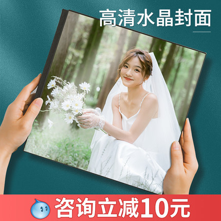 水晶相册定制影楼照片书婚纱照相册制作结婚写真照片精修入册毕业