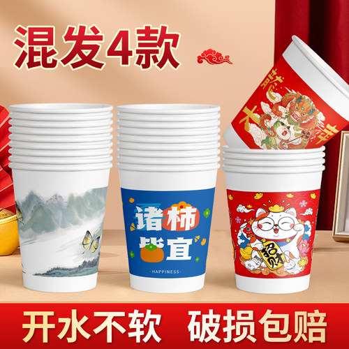 纸杯一次性水杯家用加厚整箱订制