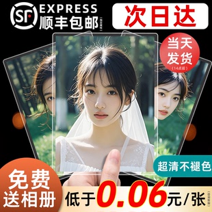 洗照片塑封打印照片冲印冲洗高清相片洗手机里 做成相册6寸5定制