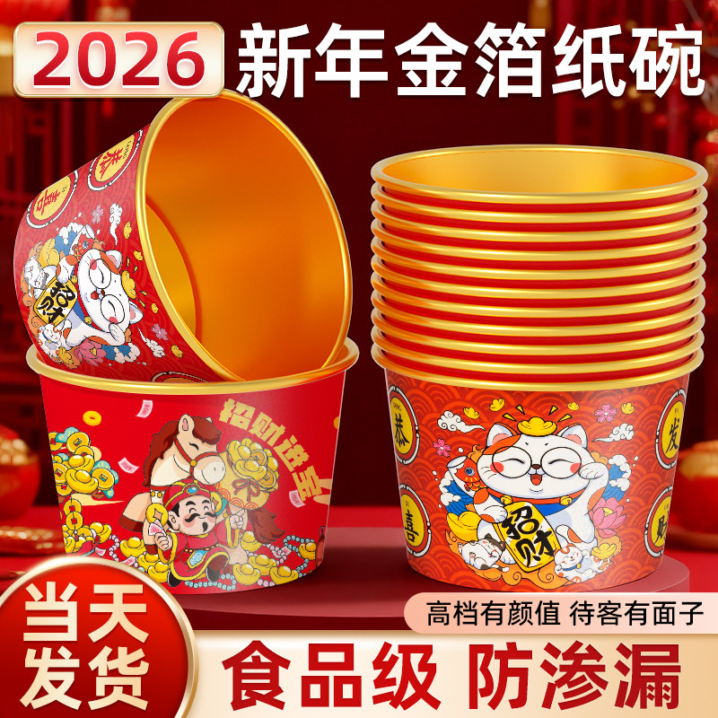 ���ڲ�������Բ��100˫��������װ 2026����ֽ��ߵ��𲭽Ӵ������� 9.71Ԫ