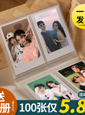 拍立得定制照片打印冲印洗照片做成相册墙三寸过塑封包邮刷晒相片