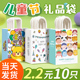 礼品袋儿童生日幼儿园小伴手礼物包装袋六一零食玩具手提袋子纸袋