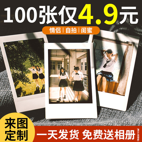 拍立得小卡定制100张仅4.9元