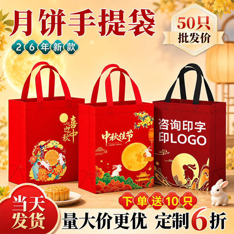 【下单送10只】破损包赔图片