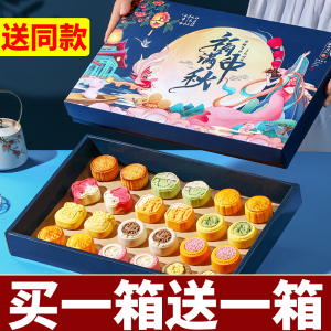 月饼礼盒装送礼官方旗舰店2023中秋节送人礼品冰皮流心奶黄送长辈
