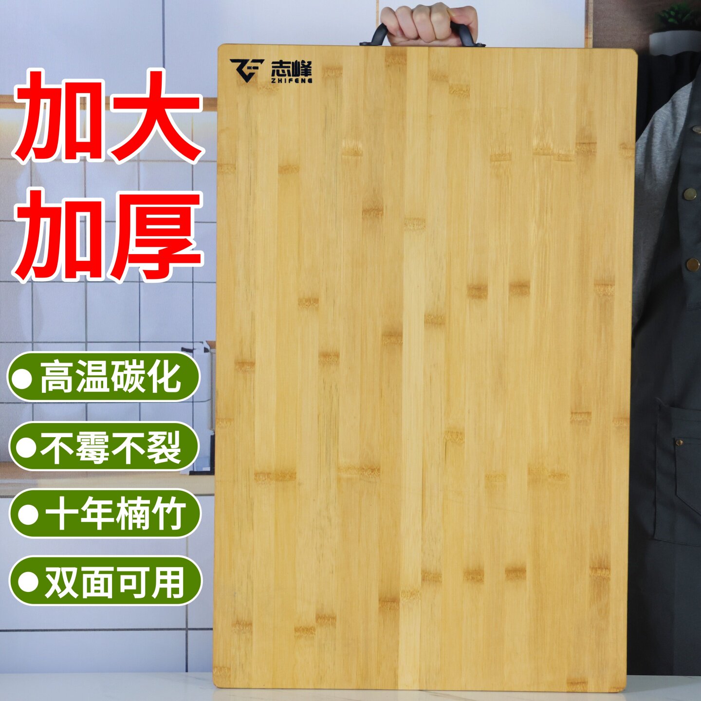 竹菜板超大菜板家用抗菌防霉实心