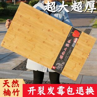家用擀面板楠竹切菜板抗菌防霉实心案板厨房专用加大砧板不粘揉面