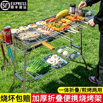 大号不锈钢烧烤炉架折叠便携烤肉