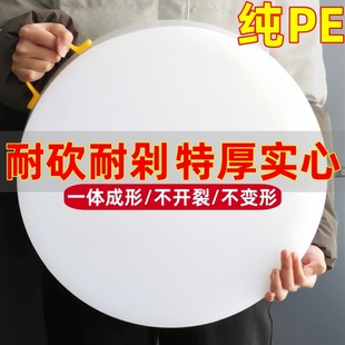 PE食品级菜板加厚实心圆形砧板防霉抗菌家用切菜板商用剁肉菜墩子