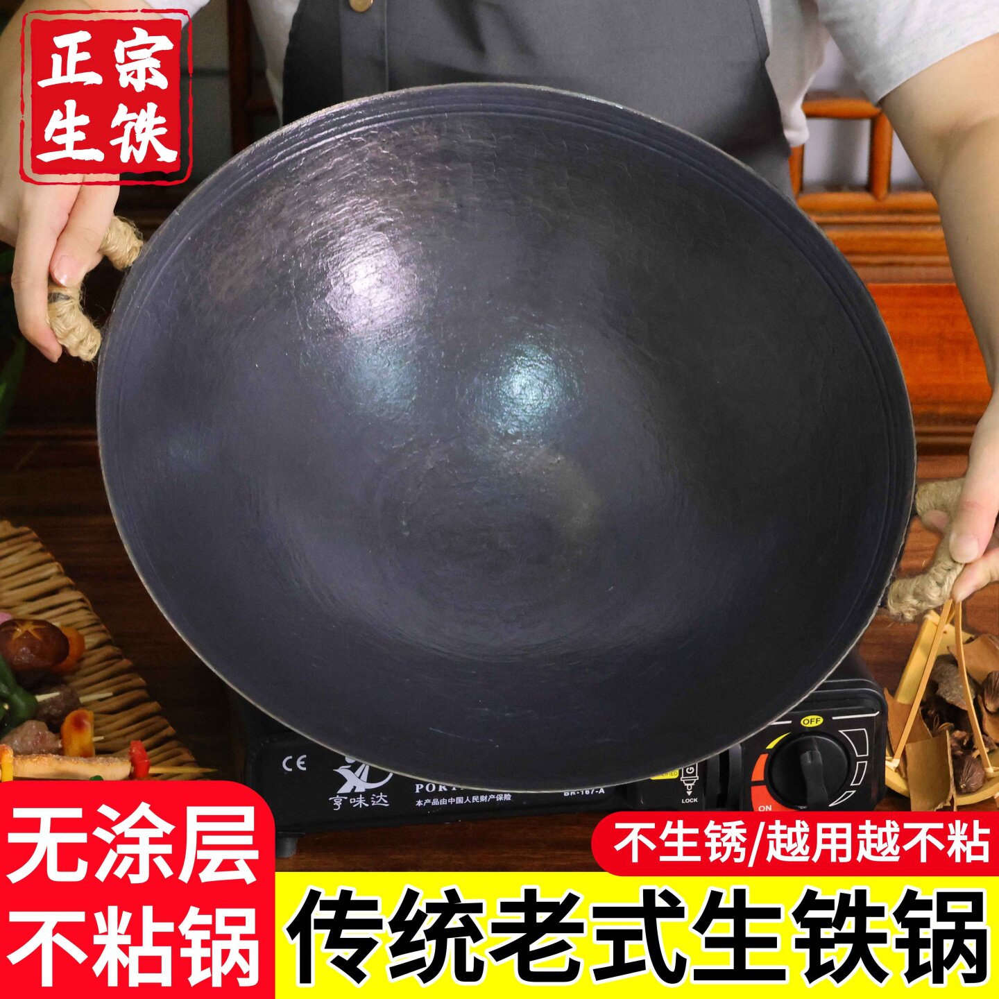 老式生铁锅双耳铁锅无涂层家用炒锅圆底铸铁不粘锅商用火锅燃气灶