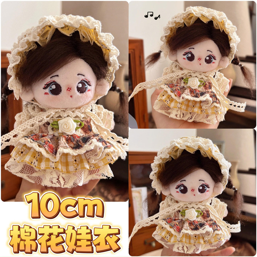 复古女仆装棉花娃娃10CM娃衣女孩
