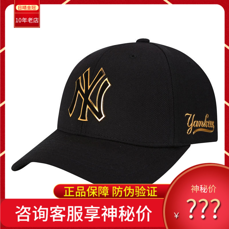 韩国MLB棒球帽 嘻哈帽鸭舌帽黑色金标LA男女休闲遮阳帽NY帽子