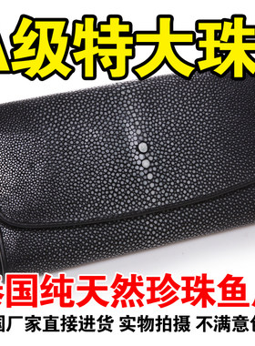泰国全手工女士长款钱夹
