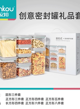 Ankou buckle a one-piece generation multifunctional sealed