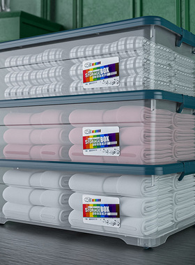 Home flat bed storage box pulley sofa bottom clothing plasti