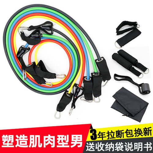 Pull rope hom fitness equipment elastic band resistance band
