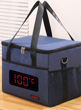 Aluminum foil thickene large portable thermal insulation bag