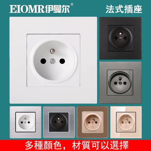 插座法国86型面板电源欧规法标