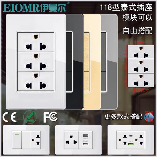 EIOMR118型玻璃泰标USB+Type-C