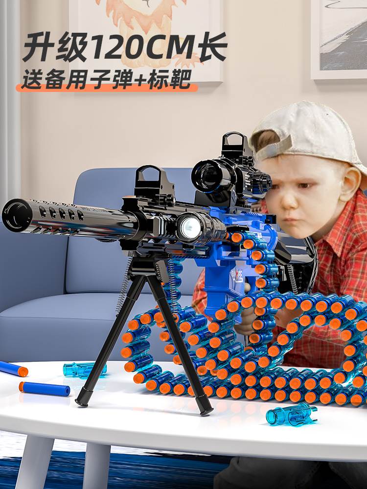 m416玩具软弹枪全套突击枪泡沫弹黑色机关枪发射作战变形满配