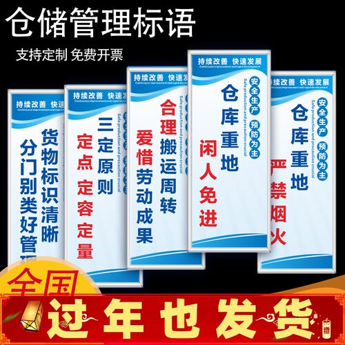 品质pvc标语价格 品质pvc标语图片 星期三