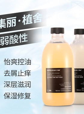 去屑止痒深层修护洗发水