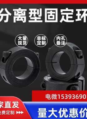固定环SCSP PSCSP SSCSP16 18 25 30 35 40 50 60-10-12-15-20-22