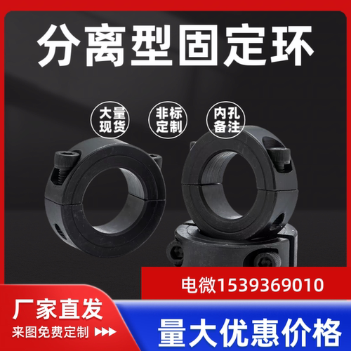 固定环SCSP PSCSP SSCSP16 18 25 30 35 40 50 60-10-12-15-20-22