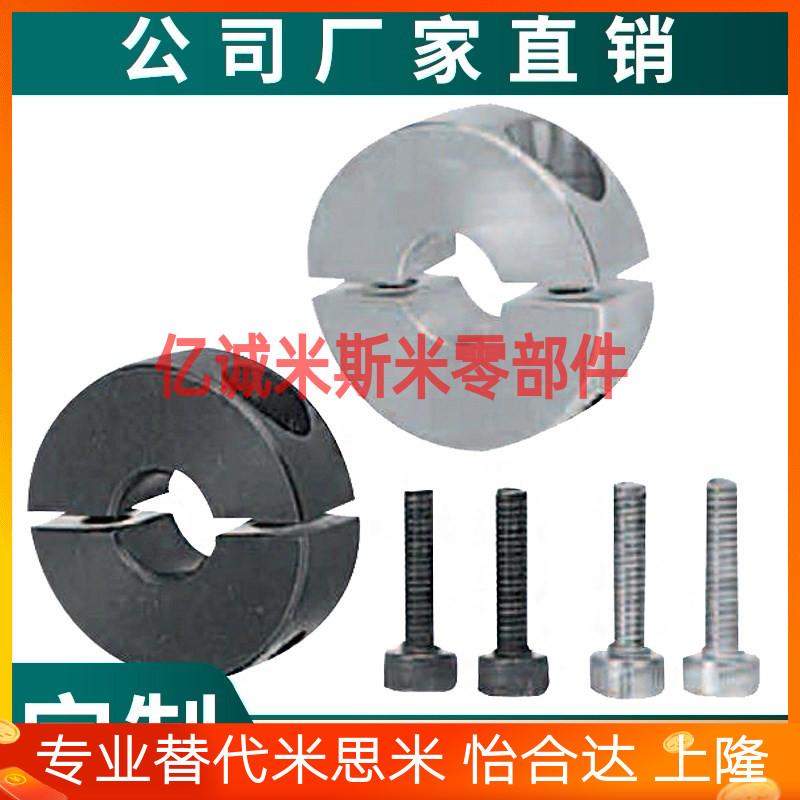 固定环SCSP PSCSP SSCSP16 18 25 30 35 40 50 60-10-12-15-20-22