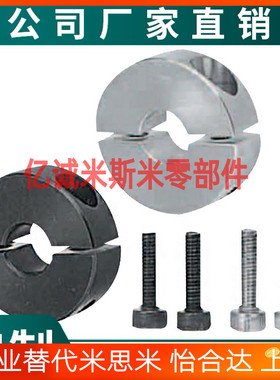 固定环SCSP PSCSP SSCSP16 18 25 30 35 40 50 60-10-12-15-20-22